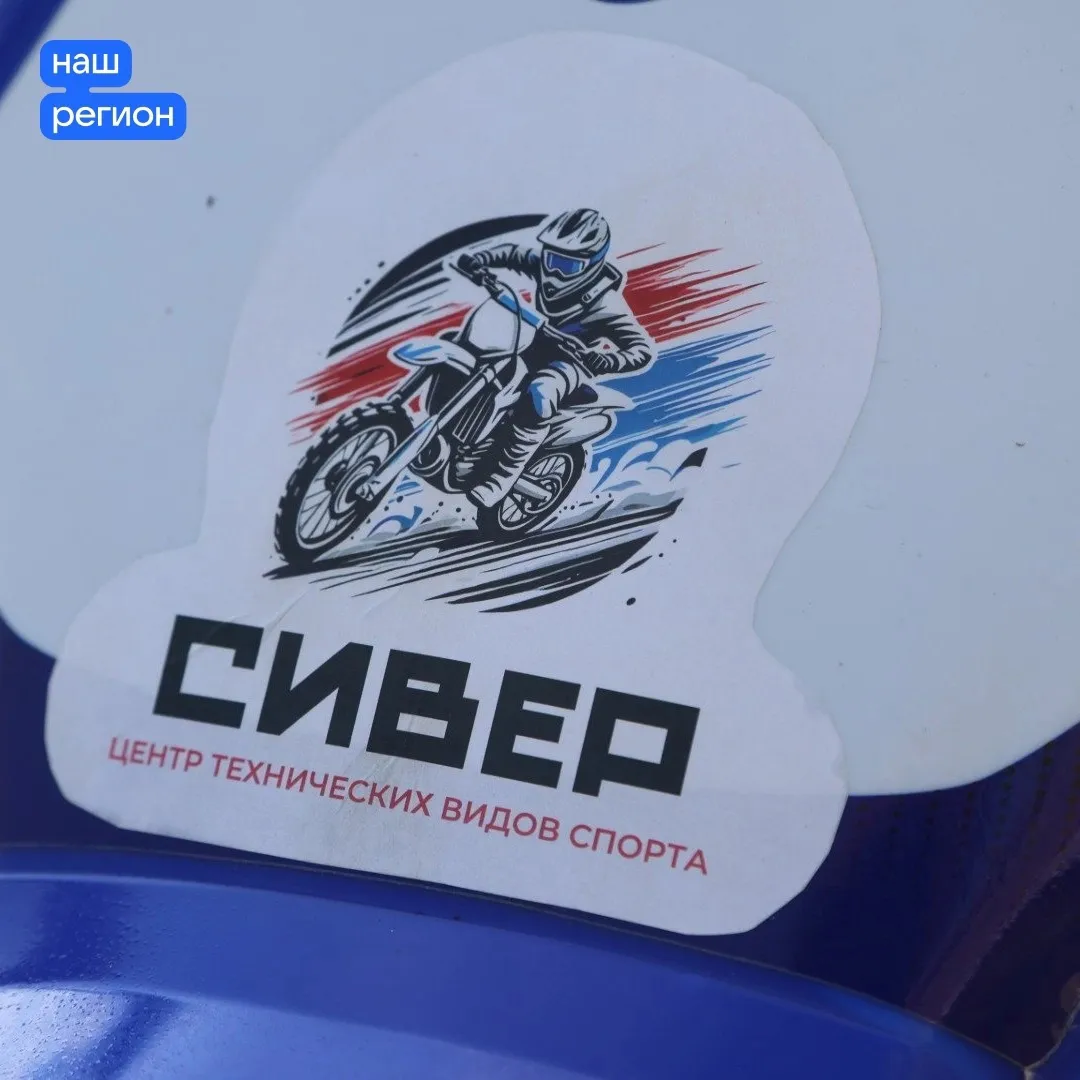 Георгий Филимонов открыл первый в Вологодской области Центр технических видов спорта «Сивер»