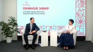 Бюджет Вологды на 2026 год: социальные расходы и планы развития города