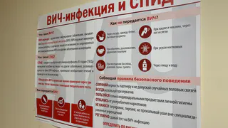Вологодский Центр СПИД проведет бесплатное экспресс-тестирование на ВИЧ