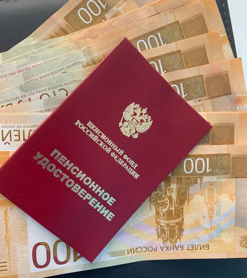 Двойная выплата пенсии в декабре: кому положена