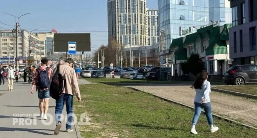 Сильнейшие вспышки, всем будет очень тяжело: россиянам рассказали о событии, из-за которого ухудшится самочувствие