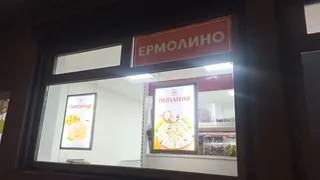 Купили в "Ермолино" разные пирожные: делюсь впечатлениями об эклерах, "Наполеоне" и брауни