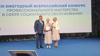 Вологжанки стали лучшими на XIII Всероссийском конкурсе профессионального мастерства в сфере социального обслуживания