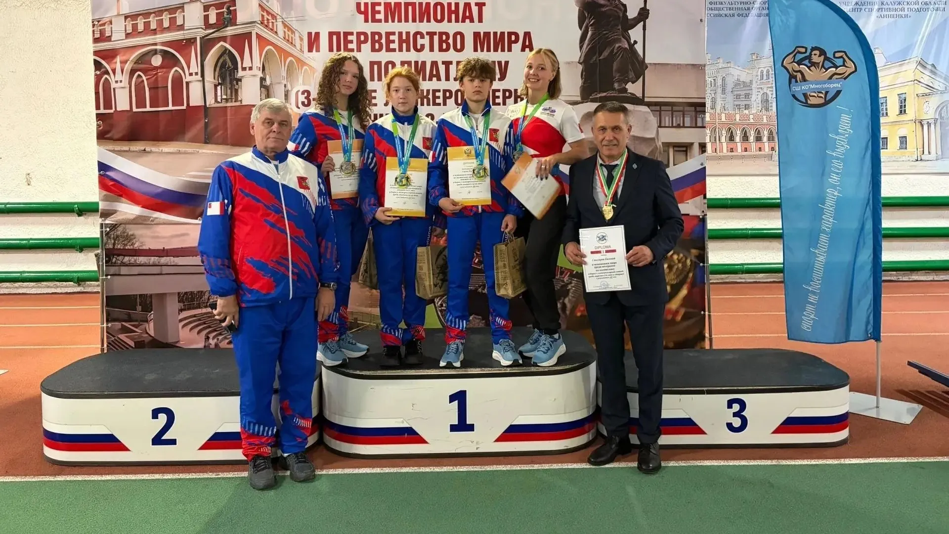 Вологодские полиатлонисты завоевали шесть медалей на чемпионате мира