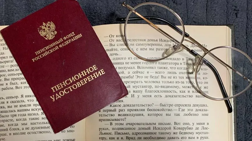 Опубликован обновленный график выхода на пенсию - расписано по годам