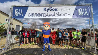 В Вологодской области прошёл масштабный трейловый забег с рекордным числом участников