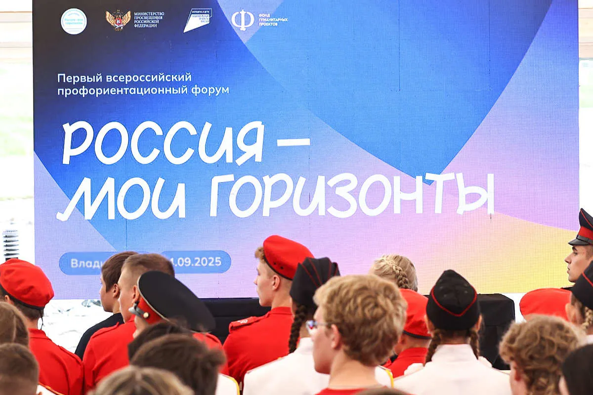 Марафон "Открывая горизонты" объединил 500 школьников Вологодской области