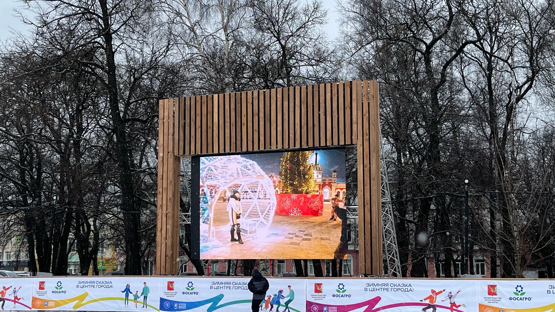 Бесплатный каток снова откроется для вологжан в сердце города