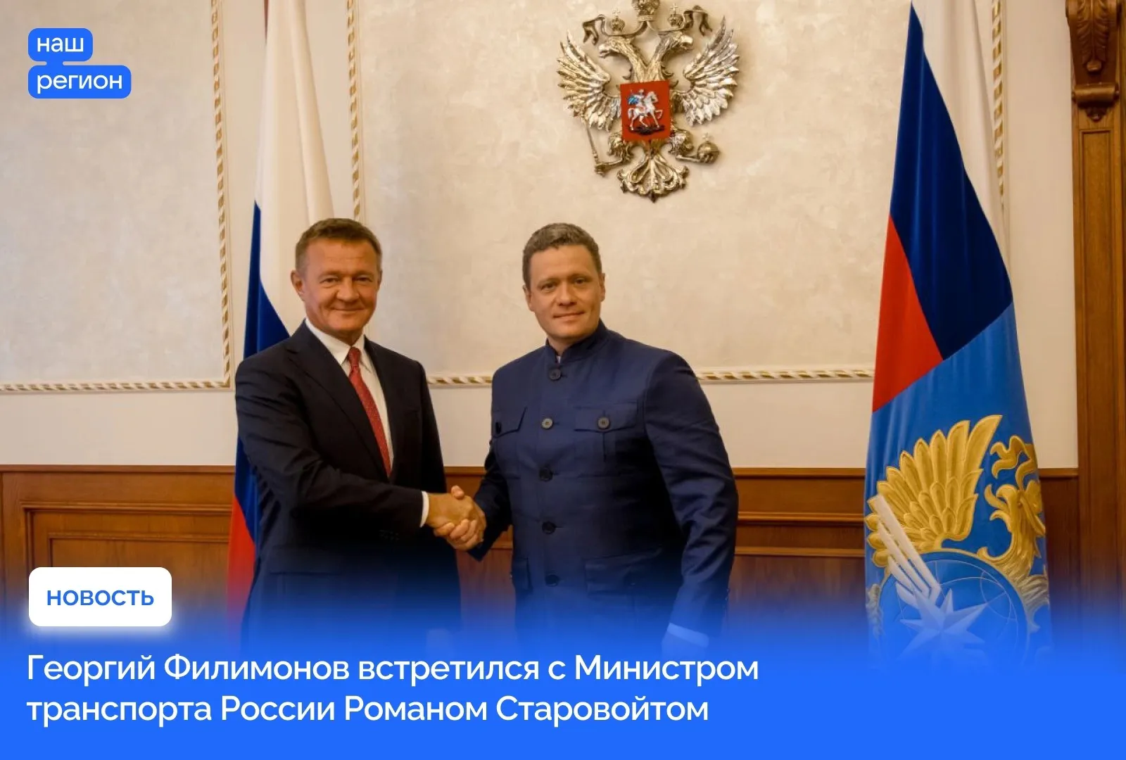 Из Вологды в Москву и обратно планируют запустить скоростные поезда