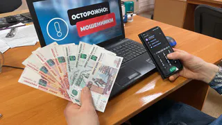 Как нас обманывают мошенники, почему мы на это ведемся и есть ли шанс вернуть свои деньги