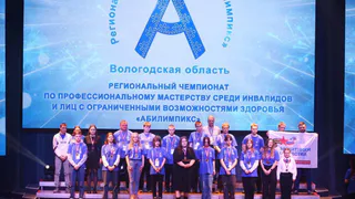 Вологодская область отправила 42 участника на Национальный чемпионат «Абилимпикс»-2025