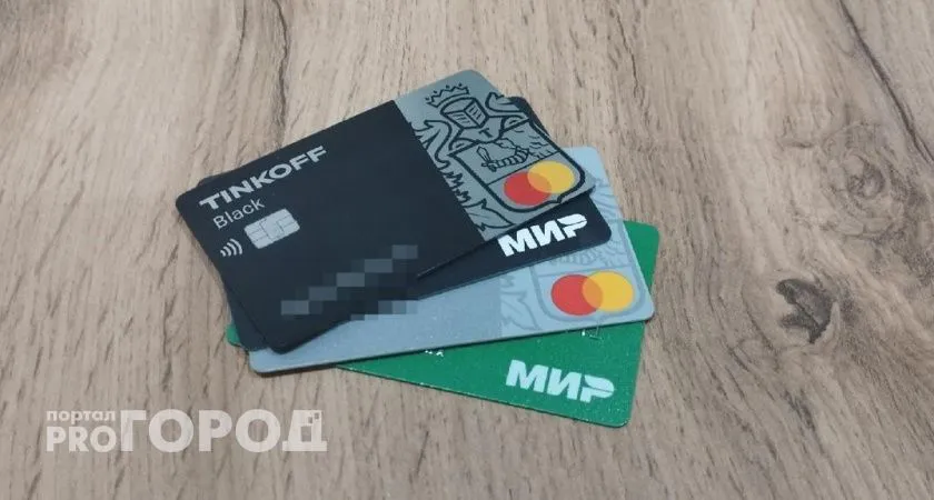Всем, у кого есть банковская карточка «Мир», дали срок до мая