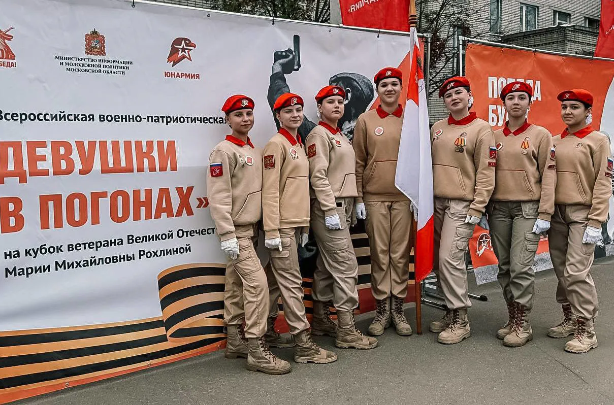 Вологодские юнармейки взяли бронзу на всероссийских состязаниях "Девушки в погонах"