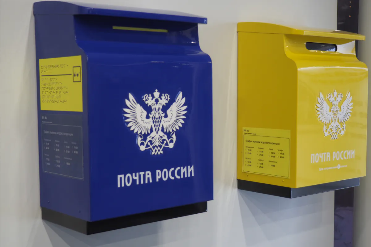 Почту в Вологодской области отремонтировали после обращения к губернатору