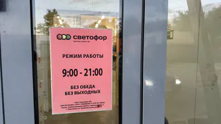 Подруга-продавец раскрыла - зачем люди берут в "Светофоре" по 10-20 палок колбасы и по 20 килограммов сосисок