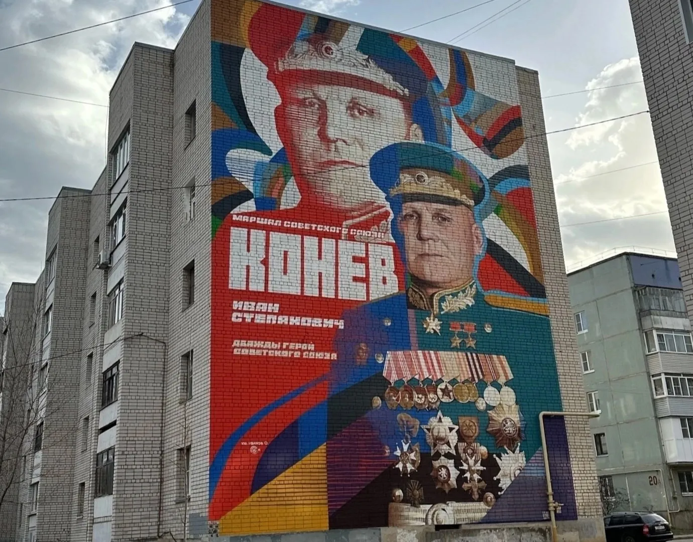 В Вологде на стенах домов создали три мурала в честь Героев Советского Союза