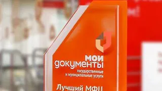 Вологжане могут оценить работу офисов МФЦ областной столицы
