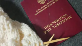После пенсионных изменений 2015 года обнаружили ошибки: в 2025 году пересчитают стаж и пенсии