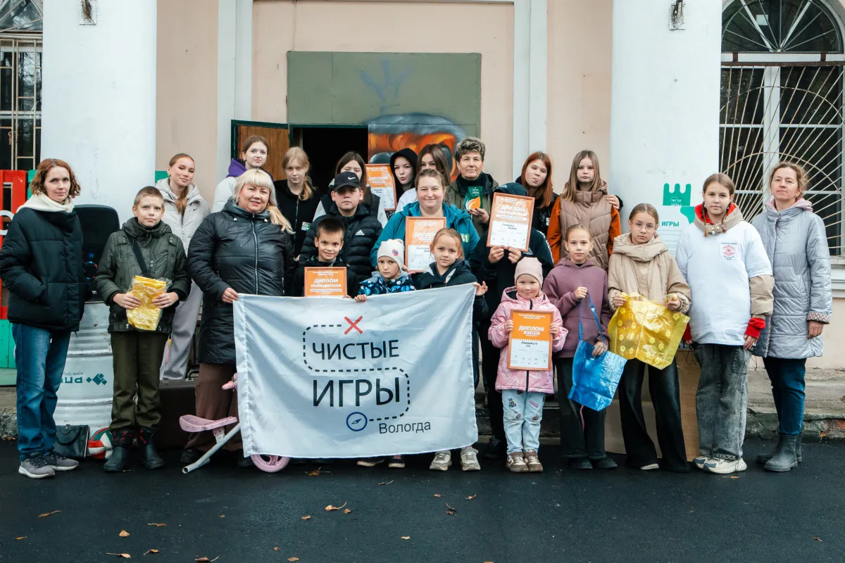 Более тысячи вологжан собрали 7 тонн мусора в ходе "Чистых игр"