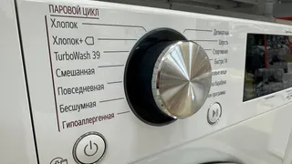 Ушлые производители не рассказывают: перед стиркой всегда нажимайте на эту кнопку – квитанции за ЖКХ уменьшатся