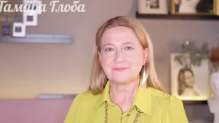 Судьба бросила жребий: астролог Тамара Глоба сказала этому знаку - чему быть, того не миновать