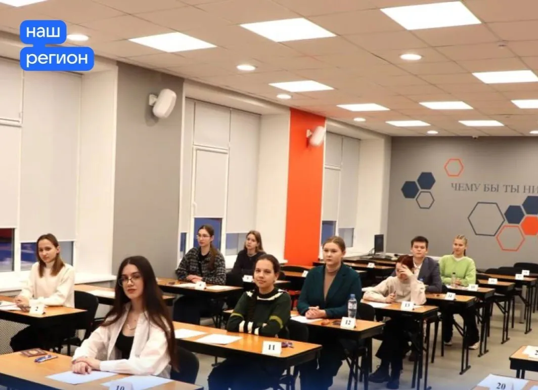 Юные вологжане могут принять участие в международной олимпиаде по финансовой безопасности