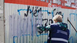 Народные дружинники Вологодской области подвели итоги работы за 2024 год
