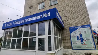 На капитальный ремонт поликлиники №4 в Вологде направили 190 миллионов рублей