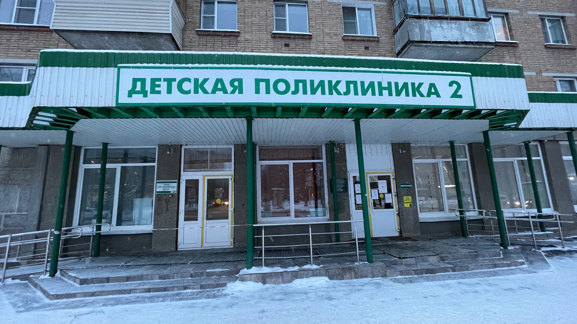 Назван срок начала строительства детской поликлиники в Вологде