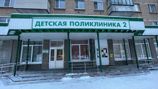 Назван срок начала строительства детской поликлиники в Вологде