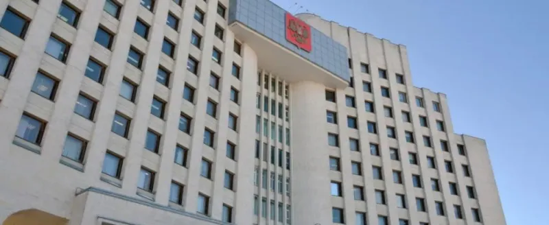 Правительство Вологодской области объявляет список вакансий