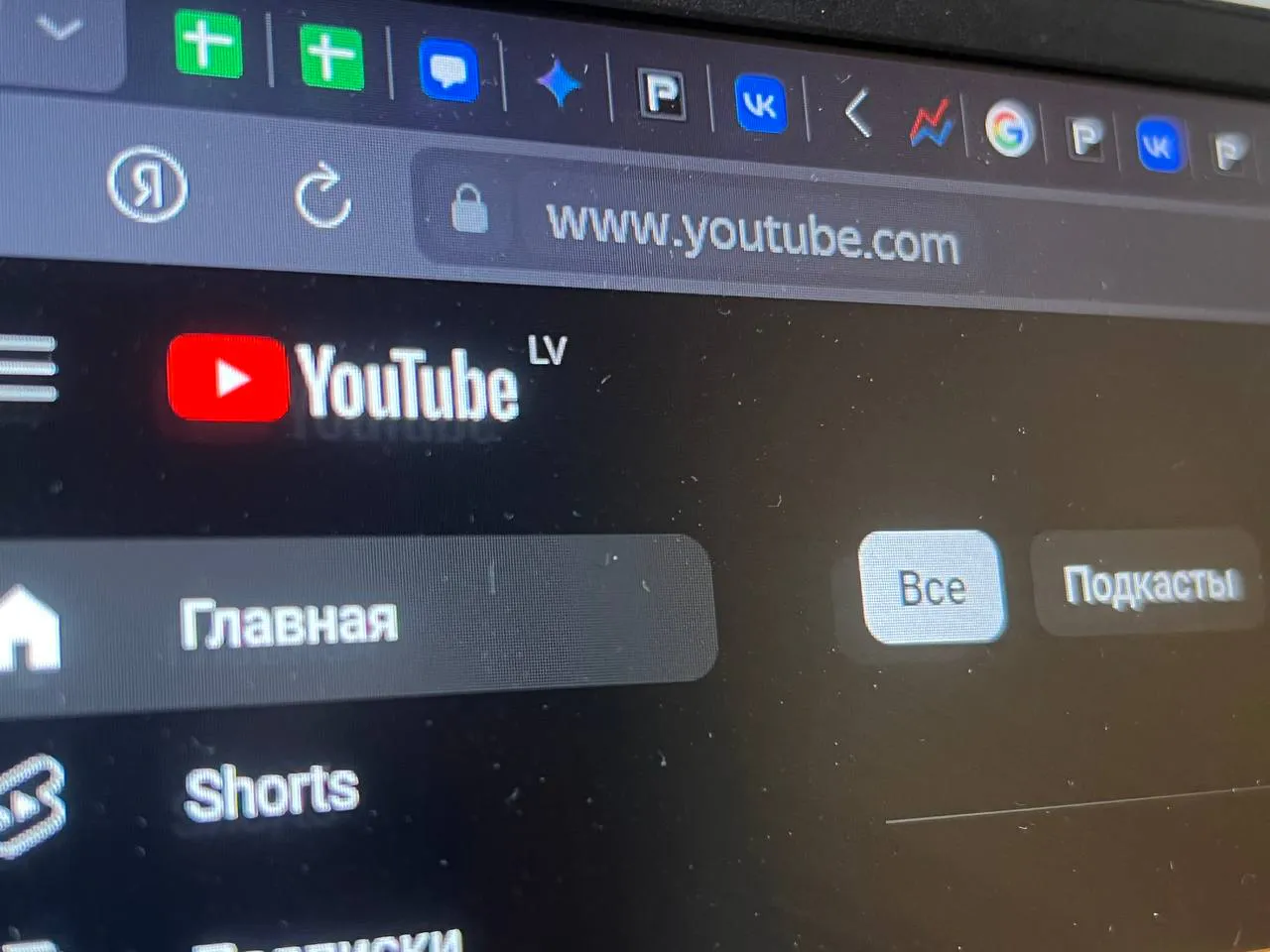 Теперь полное отключение: YouTube вводит новое правило для всех россиян
