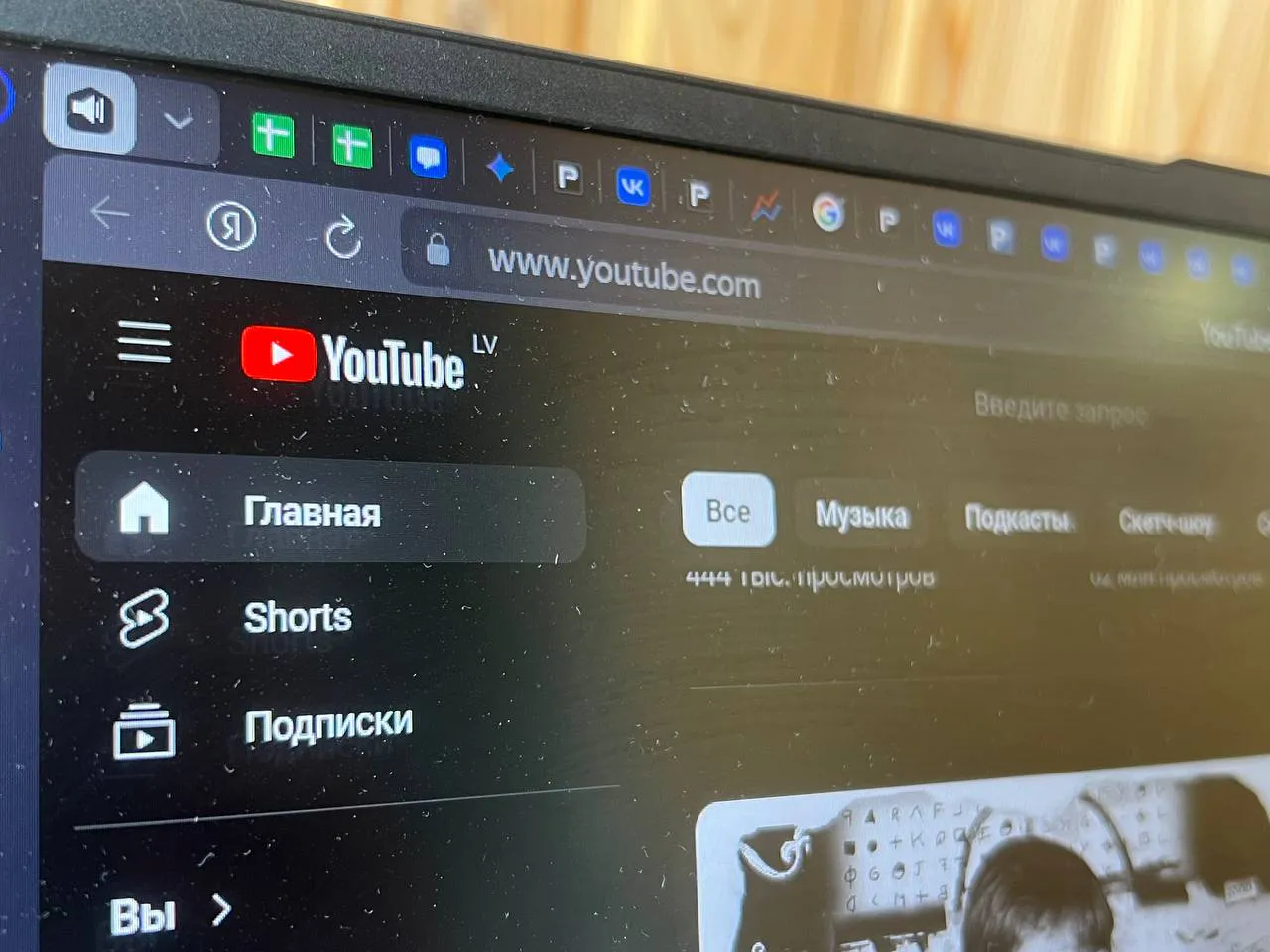 Уже с завтрашнего дня: видеохостинг YouTube обрадовал абсолютно всех россиян