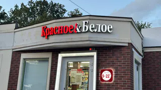 В магазине "Красное&Белое" идем и за красной рыбой, и за интересными новинками: подборка декабря