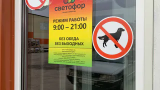В "Светофор" за белорусской тушенкой: разбор трех банок с консервами