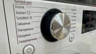 Барабан трясёт, квартира дрожит? Один трюк вернёт стиралке тишину и нормальный отжим