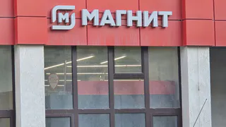 Больше ни за что не расплачусь картой на кассе "Магнита" и "Пятерочки": действительно ли, кассиры считывают эти данные